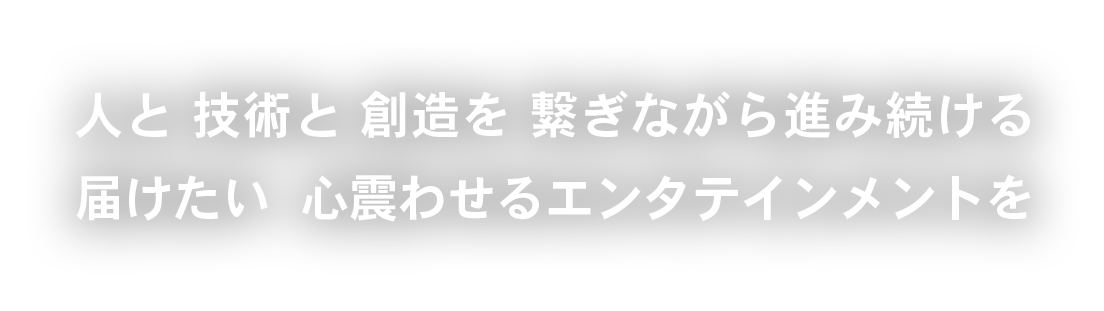 To create more happiness, To create more culture.